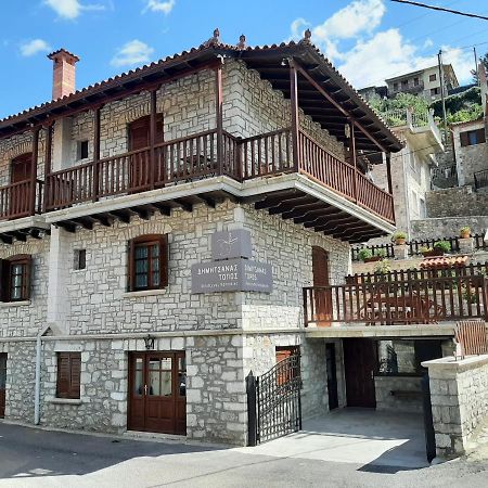 Ferienwohnung Δημητσανασ Τοποσ Νύμφη Δάφνη Dimitsana Exterior foto