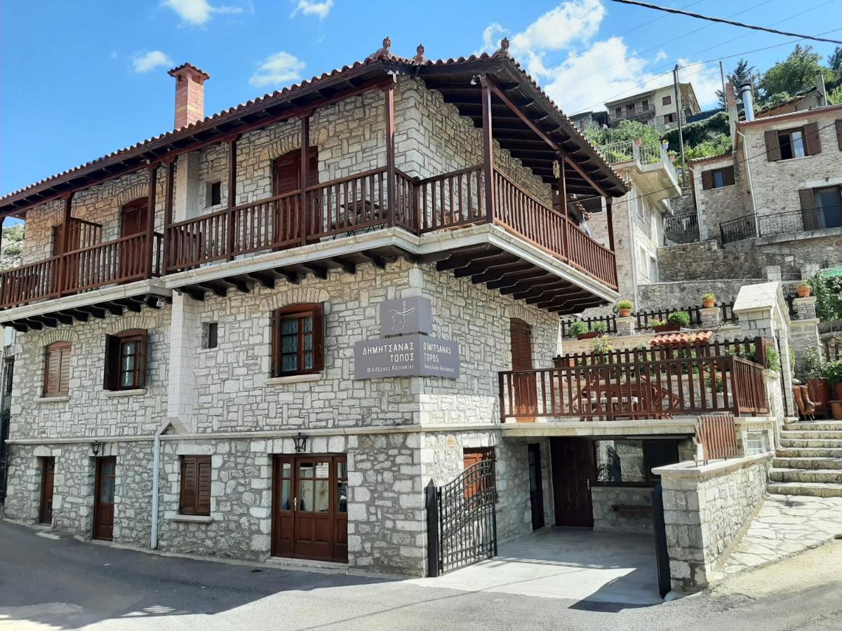 Ferienwohnung Δημητσανασ Τοποσ Νύμφη Δάφνη Dimitsana Exterior foto